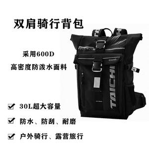 Sac à dos de vélo imperméable en nylon, sac de voyage pour vélo, sac à dos de vélo avec poche pour ordinateur portable, sac à dos d'hydratation - Product Image 3