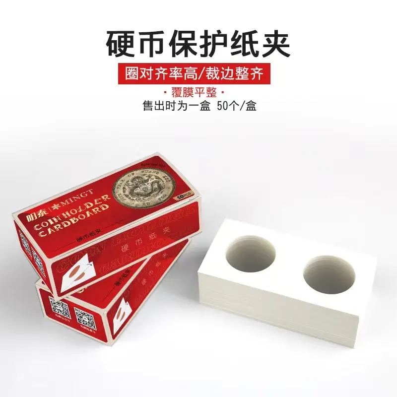 Coin flips for the coin collection coin holder cardboard