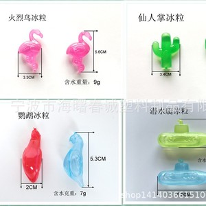 Cubitos de hielo Chuncheng de 2.5 cm, reutilizables con inyección de agua para bebidas - Product Image 2
