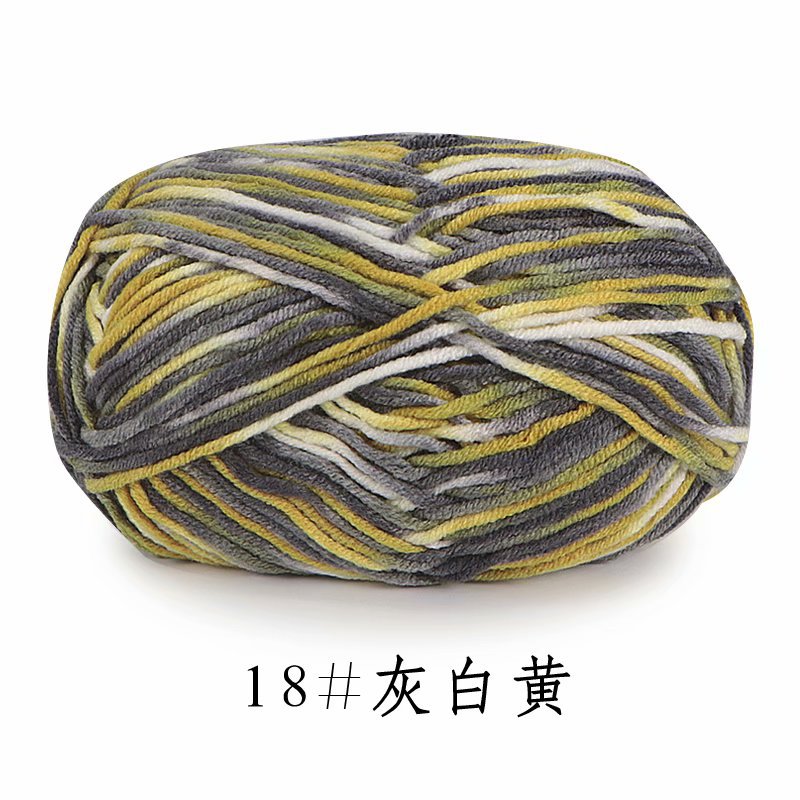 18 เทา ขาว เหลือง