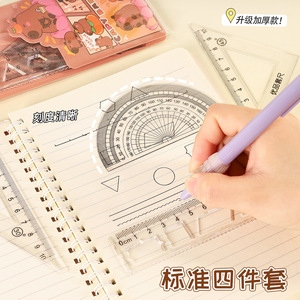 Zhongchang Creative Cartoon Ruler Set 20cm Student Math <b>Tools</b> With Set Square Protractor Compass Drawing <b>Kit</b> - Product Image 4