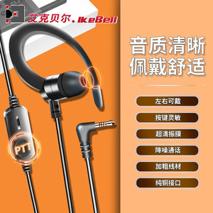 Cable universal para auriculares tipo walkie-talkie para Xiaomi 1s2lite, Material plástico de estilo industrial - Product Image 4