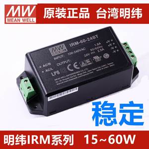 หมายถึงดี IRM-60-24ST 24V 2.5A แหล่งจ่ายไฟสลับ AC-DC 60W เอาต์พุตที่มีเสถียรภาพ - Product Image 1