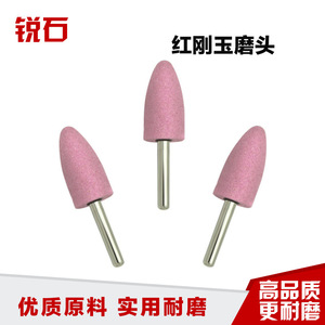 Red Corundum Grinding Head Set Cylinder Shape Fine Medium Abrasive For <b>Metal</b> Wood Mold Polishing With Die <b>Grinder</b> - Product Image 2