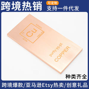 Barra de cobre 99.9% puro, bloque de cobre sólido de forma cuadrada para exhibición y manualidades - Product Image 5