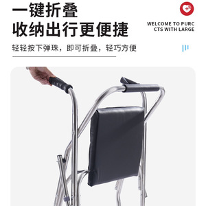 Xinsheng Walking Aid Stainless Steel Height Adjustable With Wheels And Seat For Elderly Mobility Support - Product Image 3