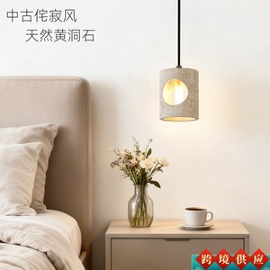 Huangdong Stone Bedside Pendant <b>Light</b> Led Eye Caring For Bedroom Home Decor - Product Image 5