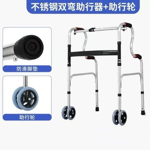Zhai Qiang <b>Walker</b> With Seat Stainless Steel 6 Height Levels Folding For <b>Elderly</b> Rehabilitation Assistance - Product Image 4