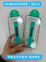 Protection d'écran en verre trempé HD brillant pour 18 Pro 9H+ Zéro bulles Protection anti-poussière de qualité militaire Durable Facile à installer Lot de 3