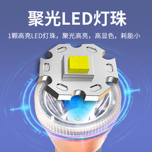 ไฟฉายแบบชาร์จไฟได้ LED แสงแรง 200-300M ใช้ในกรณีฉุกเฉินที่บ้านกลางแจ้งพร้อมการชาร์จ USB - Product Image 4