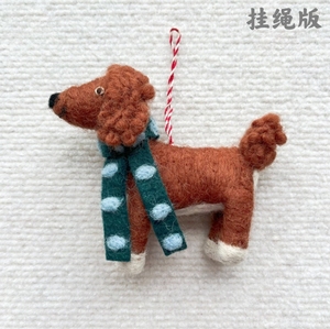Feutre de mouton fait à la main fini Cocker Spaniel caniche pendentif pendentif porte-clés sac suspendu chien mignon - Product Image 5