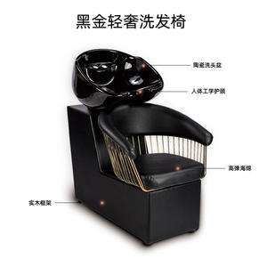 Cama de Champú Semi-Reclinable para Salón de Belleza con Función de Masaje y Lavado Especial, Lavabo de Cerámica para Uso en Salón - Product Image 4