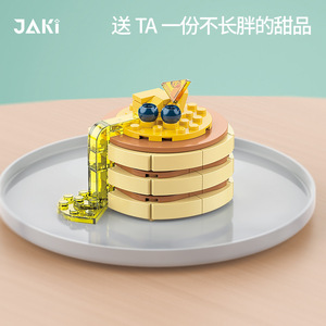 Jaki Alice Afternoon Tea Cake Building Blocks, jouet d'assemblage pour enfants de 5 à 14 ans, cadeau unisexe, ornement - Product Image 2