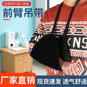 Attelle de soutien pour l'avant-bras, le poignet et l'épaule, anti-étranglement, respirante, pour la fixation des articulations du cou en cas de luxation - Product Image 4