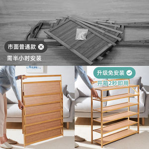 ชั้นวางรองเท้าหลายชั้นยูยูโอ 5 ชั้น พับเก็บได้ ป้องกันฝุ่น ประหยัดพื้นที่ ตั้งพื้นได้ สำหรับใช้ในบ้านหรือเช่า - Product Image 4