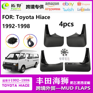 Toyota Hiace Mudguards 1992-2002 <b>Plastic</b> Black Front Rear <b>Wheel</b> Deflectors For Manual Transmission Models - Product Image 5