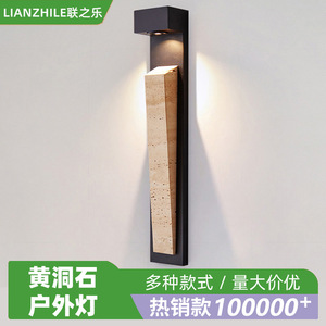 Lámpara de Pared para Exteriores TSD 045, Impermeable, de Travertino Amarillo, para Jardín, Villa, Entrada, con Embalaje COB, CRI 90, No Inteligente - Product Image 5