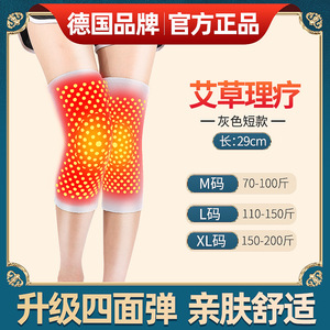 Mugwort knee pads for warmth, soothing cold <b>legs</b>, joint pain, and elderly people. Suitable for cycling and warming in autumn - Product Image 5