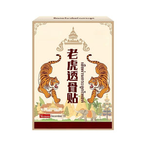 Patch de l'os du tigre thaïlandais Sept Trésors Grande Muraille Plâtre chinois Modèle BCJB-017 10x10cm Soulage les muscles du cou, des épaules, de la taille et des jambes - Product Image 1