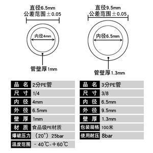 Machine à eau potable directe, tuyaux en PE 2/3 pouces, purificateur d'eau, robinet, filtre, tuyaux, connecteurs, purificateurs d'eau centraux - Product Image 1