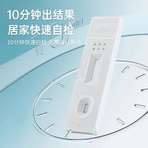 ชุดตรวจหาเชื้อเฮลิโคแบคเตอร์ ไพโลไร แบบแถบตรวจ 10 ชุด ได้รับการรับรองมาตรฐาน CE สำหรับใช้ในบ้าน - Product Image 2