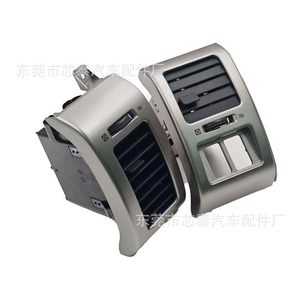 Air Vent Trim For Nissan Y61 2005-2023 <b>Silver</b> <b>Clip</b> On Type ABS Material - Product Image 1