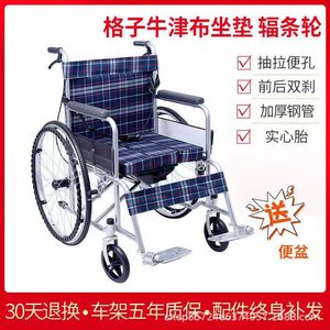 Silla de ruedas manual plegable ligera con inodoro para personas mayores y discapacitadas - Product Image 5