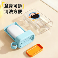 Boîte de rangement portable en PP pour savon, motif animal de dessin animé, double couche, transparente, étanche, scellée, pour voyage d'affaires et lessive