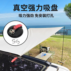Tianwang Outdoor Car-side <b>Canopy</b> 200x430cm Oxford Cloth Sunshade <b>Tent</b> For Camping Picnic Large Area Coverage - Product Image 3