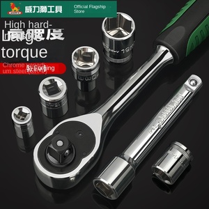 Power Lion Hand Ratchet <strong>Wrench</strong> Tool <strong>Set</strong> 1/2 Chrome Vanadium Steel Large/Medium/<strong>Small</strong> Flying Socket for Car Repair - Product Image 3