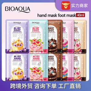 Serie Completa di Creme per Piedi al Latte di Capra e Centella Asiatica, Idratanti, Esfolianti, Nutrienti e Leggere, per il Mercato Estero - Product Image 4