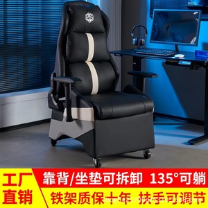 E-Sports Gaming Chair Red Leather Reclining Office Chair With Adjustable Armrests And High Elastic Seat Pad For Home Studio Use - Product Image 4
