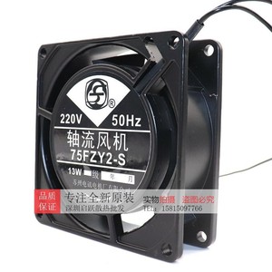 Ventilador de Flujo Axial de la Fábrica de Motores de Telecomunicaciones de Suzhou, 75FZY2 S, 220V, 13W, 50Hz, Ventilador de Refrigeración para Ductos - Product Image 3