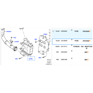 <span class=keywords><strong>Intercooler</strong></span> de haute qualité pour Land Rover Discovery Sport 2015 / L551 Range Rover <span class=keywords><strong>Evoque</strong></span> 2019 OEM LR139049 - Product Image 6