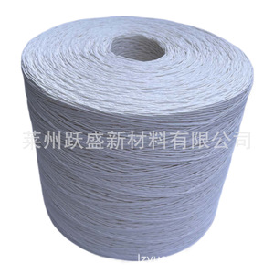 Corde en papier simple brin de 1 mm du fabricant, corde en papier blanc original, corde pour étiquettes, corde pour emballage cadeau, rouleau de raphia - Product Image 3