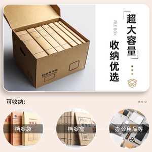 Boîte de rangement Xinmusi en papier kraft épaissi avec poignée latérale en carton ondulé pour le rangement au bureau - Product Image 5