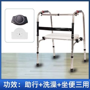 รถช่วยเดินแบบมีที่นั่ง ยี่ห้อ Joy Point Walker ทำจากอลูมิเนียมอัลลอยด์ แบบสี่ขา สำหรับผู้สูงอายุ ช่วยพยุงการเคลื่อนไหว - Product Image 5