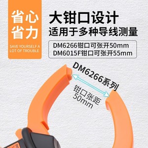 วิกเตอร์ ดีเอ็ม6266 ดิจิตอลแคลมป์มิเตอร์ 1000A ดีซี 2000A เอซี 600V วัดแรงดันไฟฟ้า พร้อมฟังก์ชั่นทดสอบฉนวน - Product Image 4