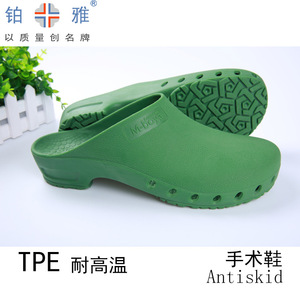 Zapatos DE SEGURIDAD antiestáticos de TPE, <span class=keywords><strong>zuecos</strong></span> quirúrgicos para sala limpia - Product Image 4