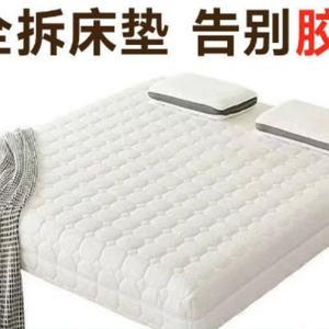 Colchón de Látex Natural Transpirable de Primavera, Totalmente Desmontable, Enrollable, Compresión 3D, Colchón para el Hogar - Product Image 2