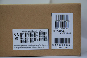 วิทยุสื่อสาร VHF รุ่น A25CE ของแท้ - Product Image 5