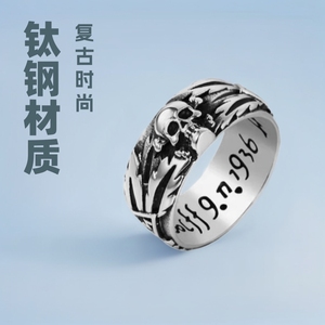 <b>Titanium</b> Steel Skull <b>Ring</b> Wings Geometric Design Men's Punk Style Fashion Jewelry Gift - Product Image 1