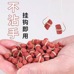 เหยื่อตกปลา หนอนเลือดเม็ดสีแดง พร้อมยางรัด สำหรับตกปลาในน้ำจืด ใช้ได้ทันที - Product Image 1