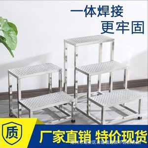 Tongchen Stainless Steel <b>Step</b> Stool Double Layer 120kg Load Capacity Industrial Workshop Use - Product Image 5