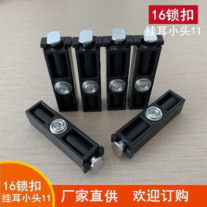 ชุดล็อคเฟอร์นิเจอร์ Huayi 16 ชิ้น ล็อคตู้อะลูมิเนียมอัลลอยด์ สีดำ หูเกี่ยวแบบหัวเล็ก อุปกรณ์ตกแต่งบ้าน - Product Image 5