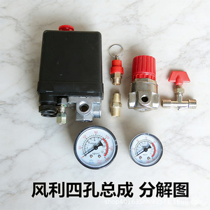 Régulateur de pression de compresseur d'air avec manomètre et valve pour système pneumatique - Product Image 2