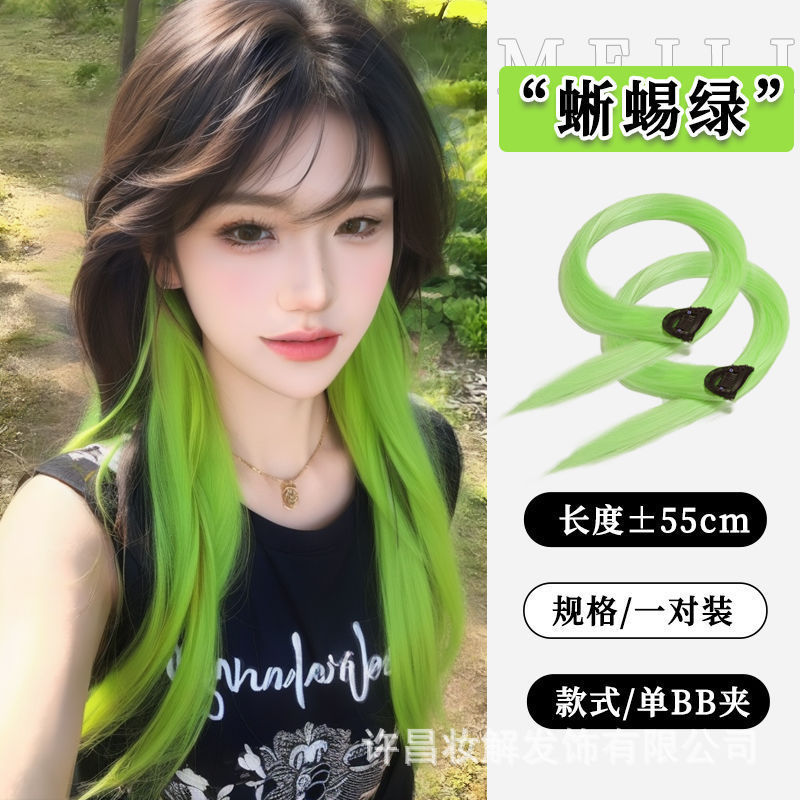 Conjunto de dos piezas - Cabello liso [Verde Lagarto] - 60cm