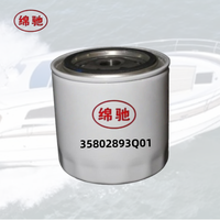 Élément de filtre à carburant haute efficacité 35-802893Q02 35-802893Q01 pour pièces de rechange de moteur hors-bord de bateau