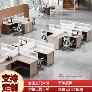 Kaixiang Office <b>Desk</b> <b>Set</b> 4 6 Person Modern Minimalist With Screen Partitions For Office Workspace - Product Image 4