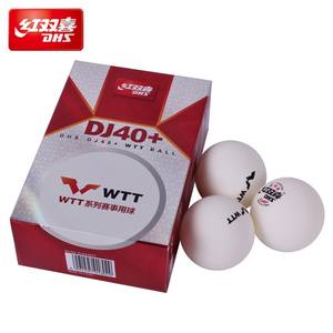 Balles de <span class=keywords><strong>tennis</strong></span> de table blanches approuvées DHS <span class=keywords><strong>DJ</strong></span> 40 + ITTF - Product Image 5